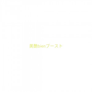 名称未設定-3